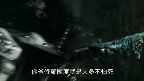 金光布袋戏·天地风云录之魔戮血战 28-31 四方山铁军卫对阵魔世大军